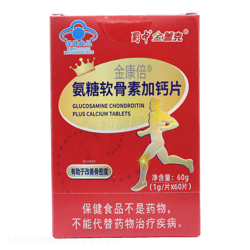 氨糖軟骨素加鈣片