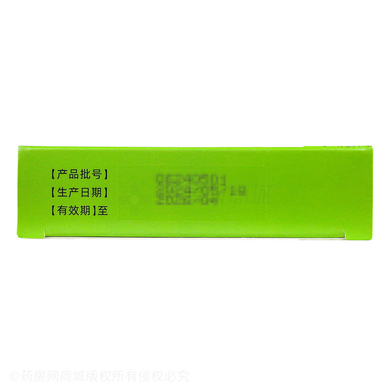 通宣理肺顆粒 - 海爾思藥業(yè)