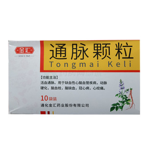 通脈顆粒價(jià)格(通脈顆粒多少錢)
