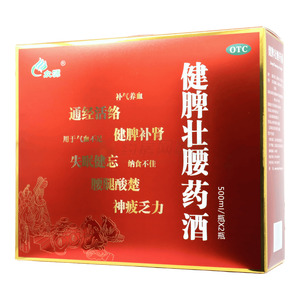 眾源 健脾壯腰藥酒(江西眾源藥業(yè)有限公司)-江西眾源