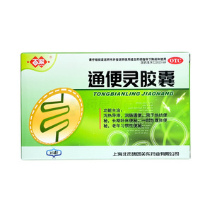 通便靈膠囊(上海北杰集團關東藥業(yè)有限公司)-上海北杰關東