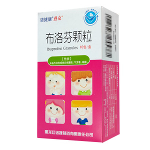 熱克 布洛芬顆粒價格(熱克 布洛芬顆粒多少錢)