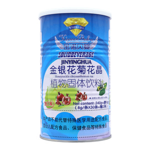 金銀花菊花晶(江西三誠實業(yè)有限公司)-江西三誠