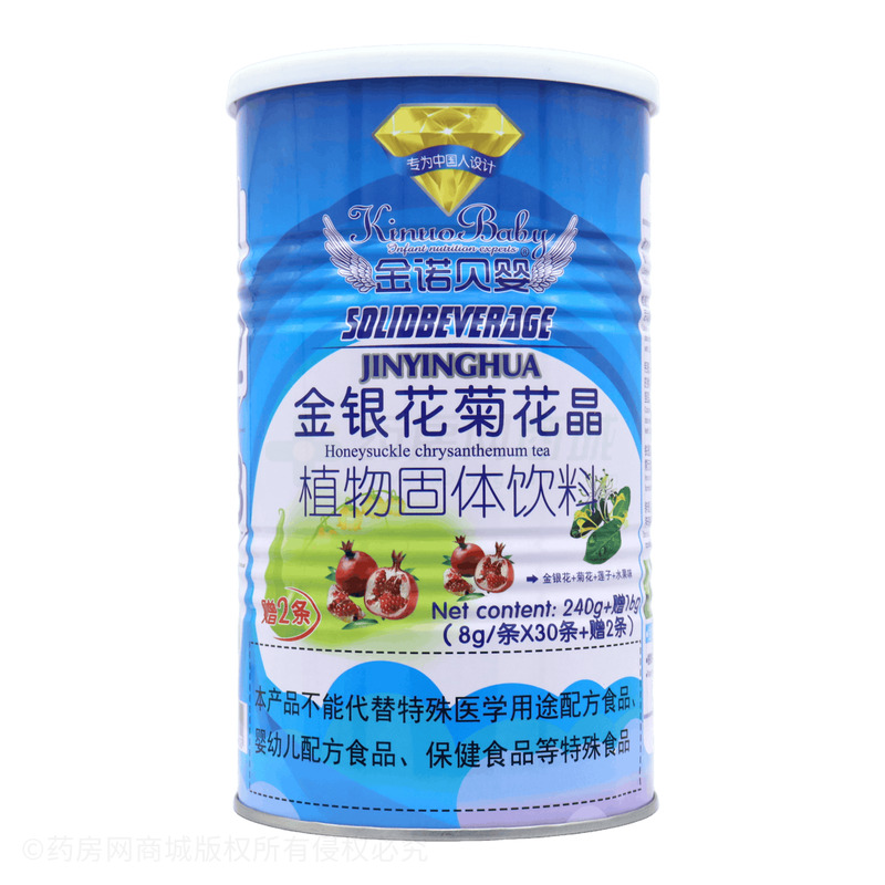 金銀花菊花晶 - 江西三誠(chéng)