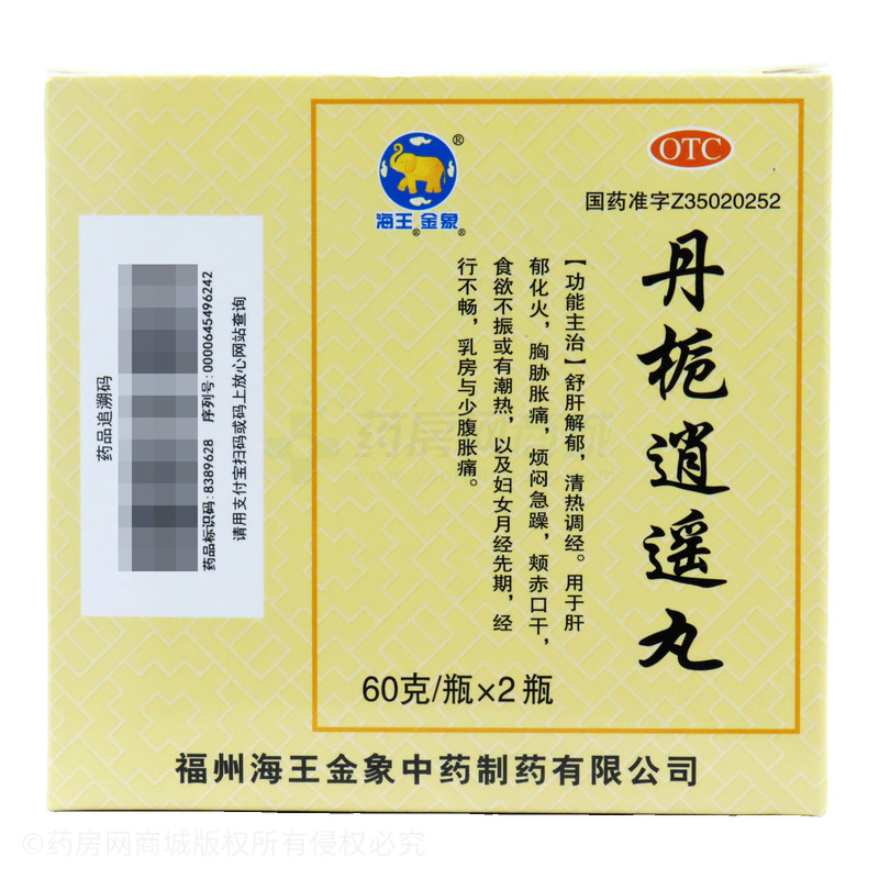 金象 丹梔逍遙丸 - 福州海王金象