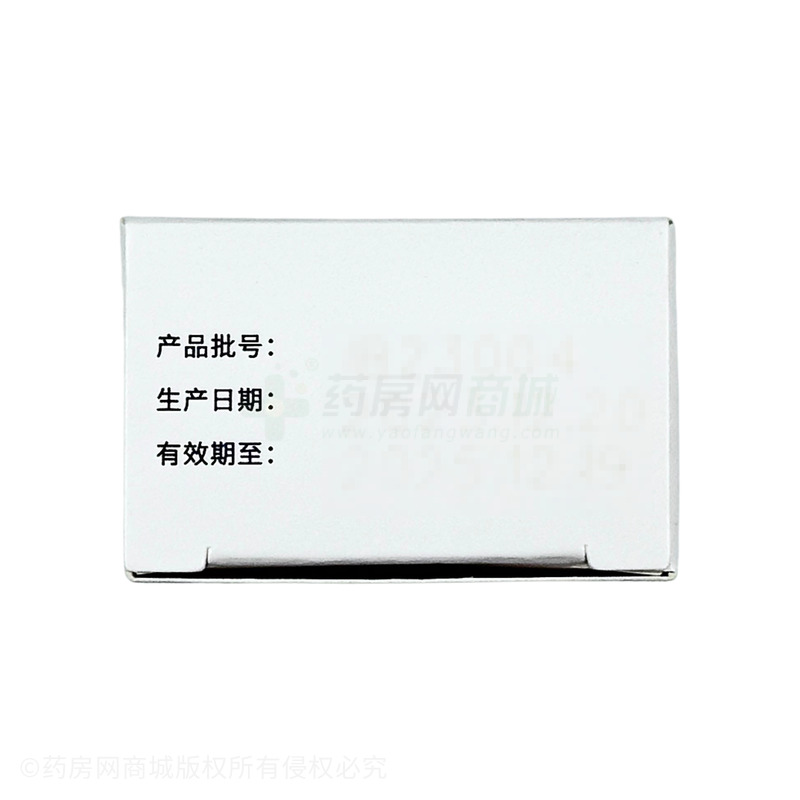布地奈德鼻噴霧劑 - 四川普銳特
