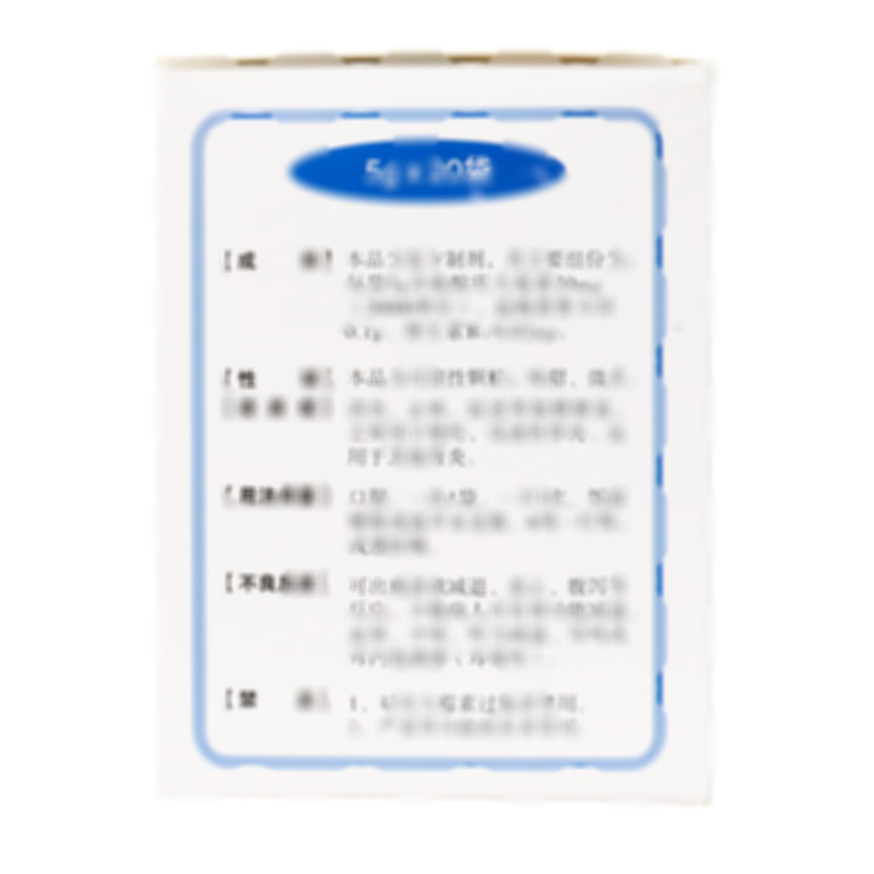 慶大霉素普魯卡因維B12顆粒 - 海藥二廠