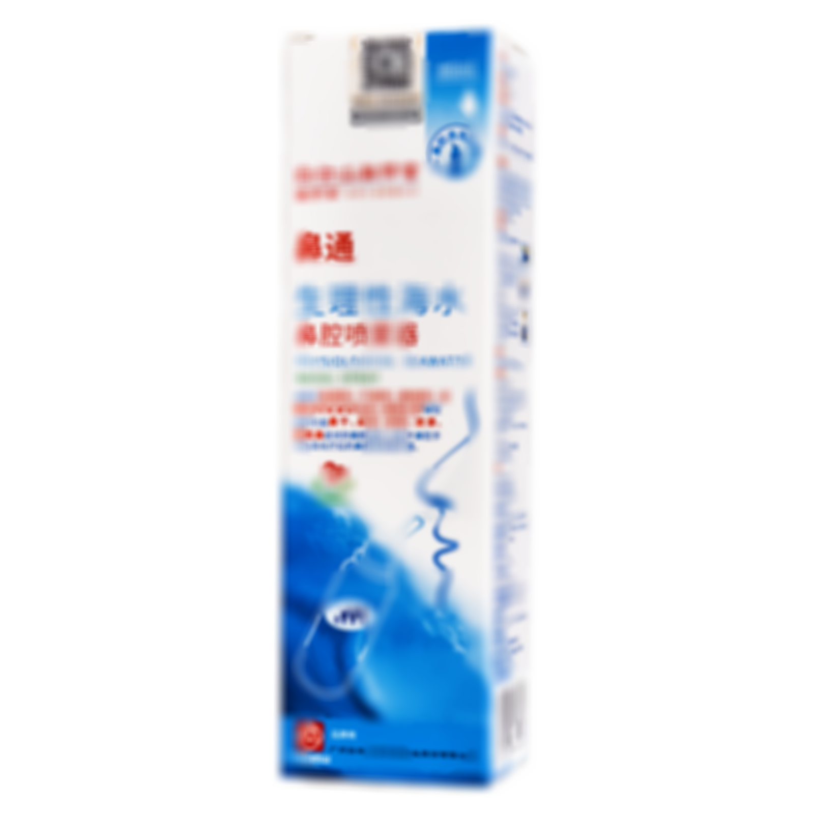 生理性海水鼻腔噴霧器