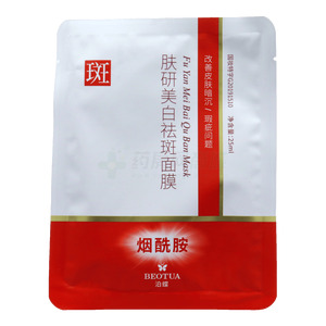 膚研美白祛斑面膜價格(膚研美白祛斑面膜多少錢)