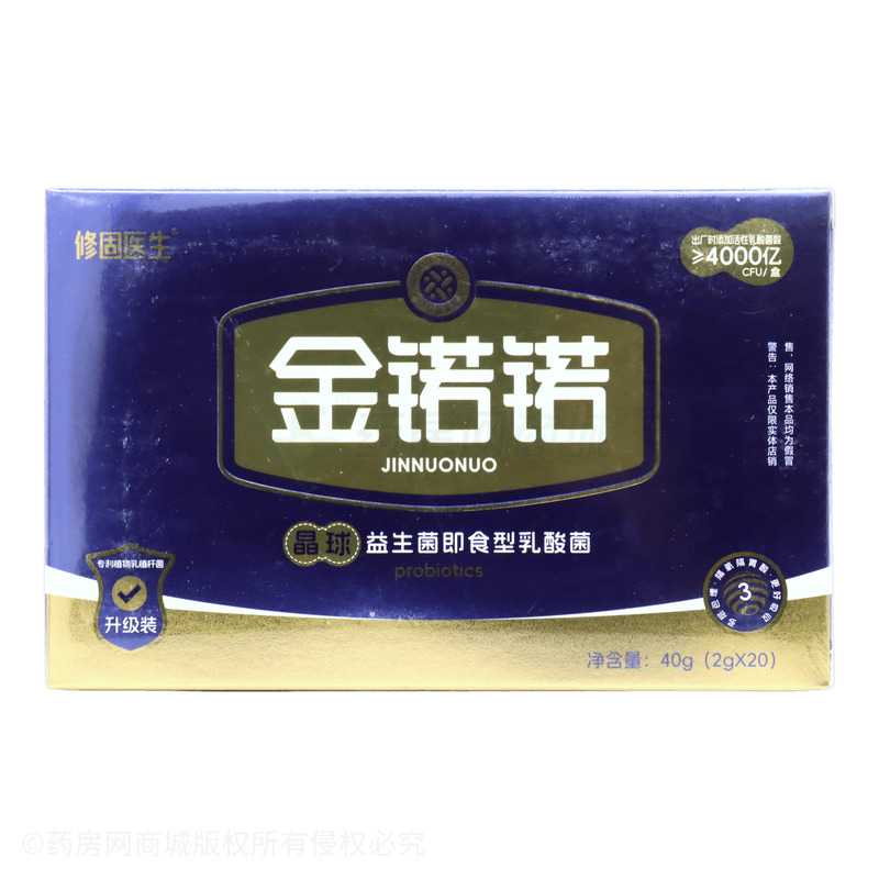 晶球益生菌即食型乳酸菌 - 杭州百芮