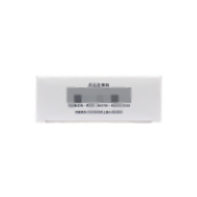 硼酸冰片滴耳液