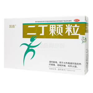 二丁顆粒價格(二丁顆粒多少錢)