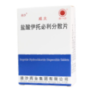 威太 鹽酸伊托必利分散片(迪沙藥業(yè)集團(tuán)有限公司)-迪沙