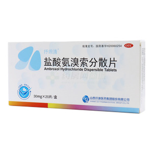 抒坦清 鹽酸氨溴索分散片價(jià)格(抒坦清 鹽酸氨溴索分散片多少錢)