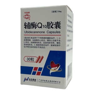 輔酶Q10膠囊價格(輔酶Q10膠囊多少錢)