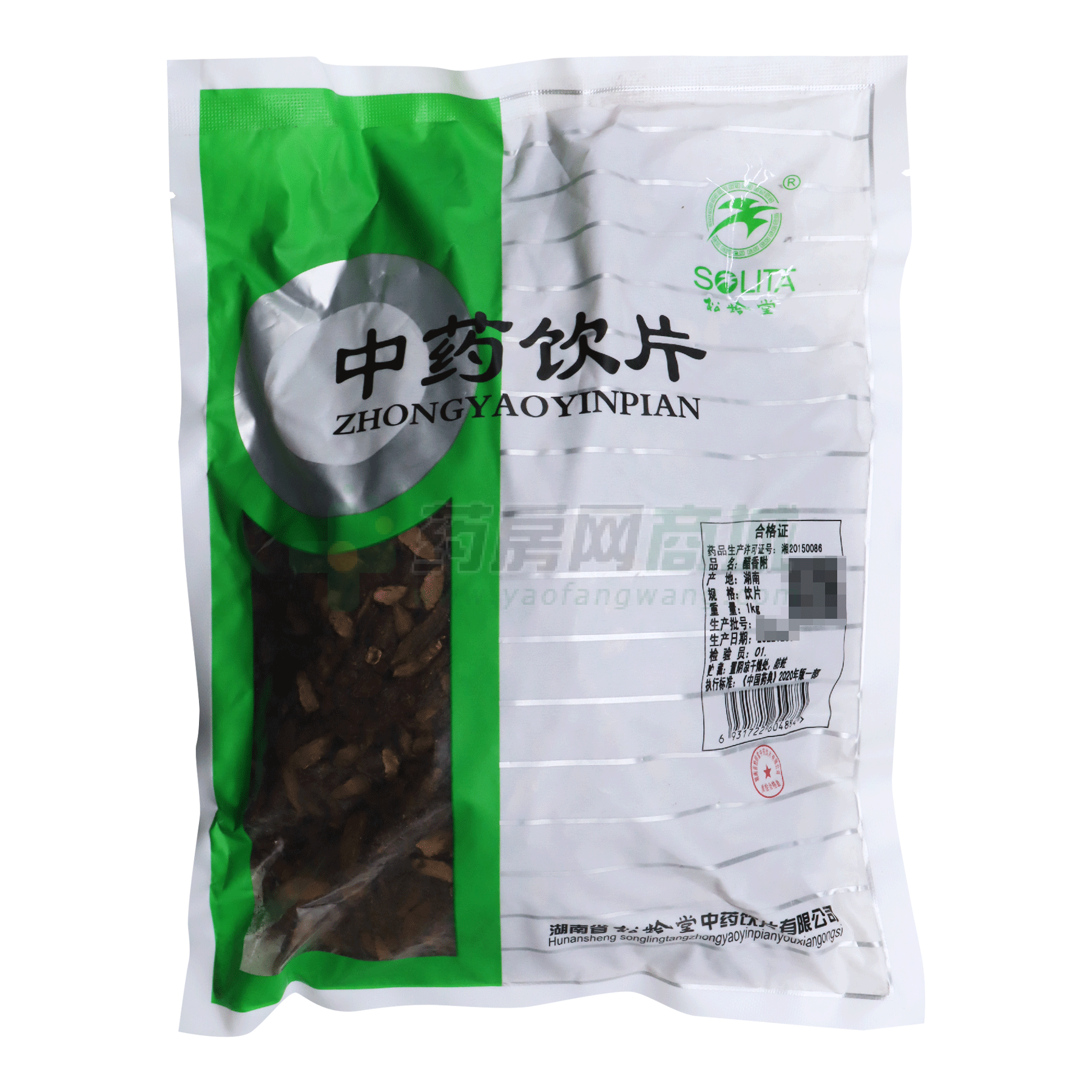 醋香附