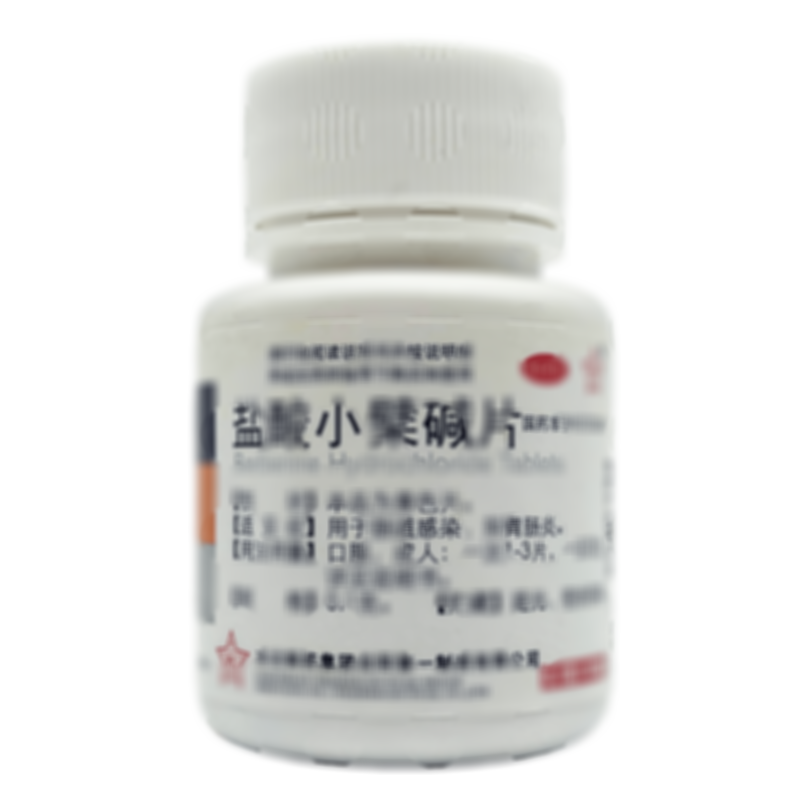 鹽酸小檗堿片