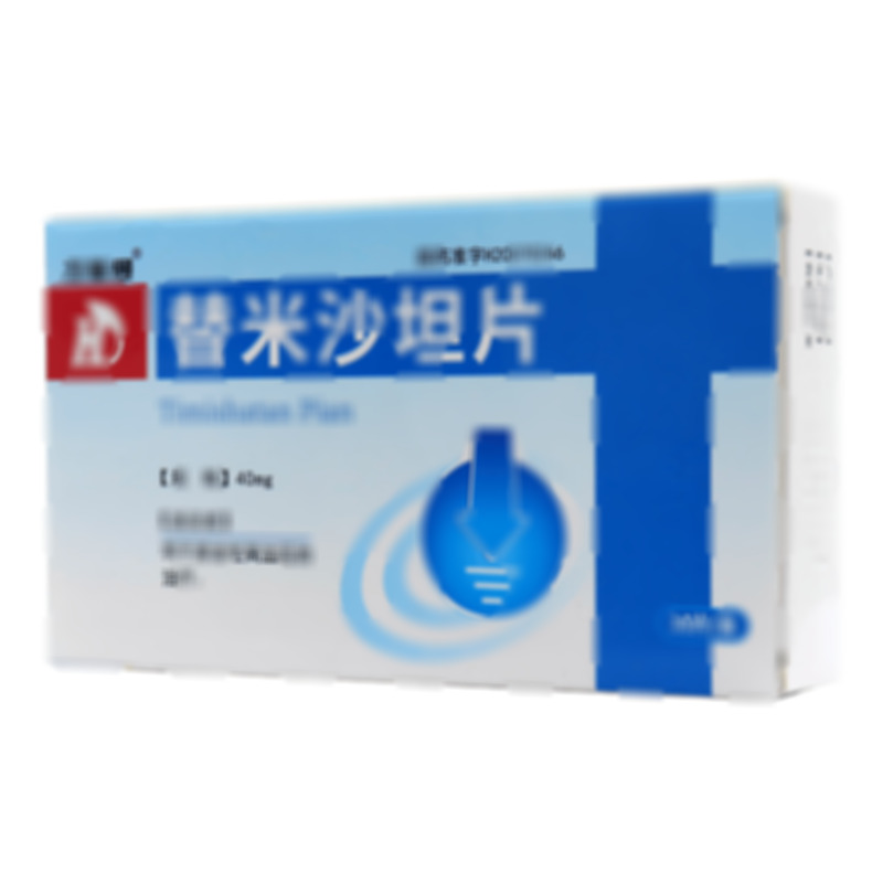 常平 替米沙坦片 - 韓都藥業(yè)