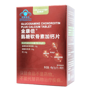金康倍 氨糖軟骨素加鈣片價格(金康倍 氨糖軟骨素加鈣片多少錢)