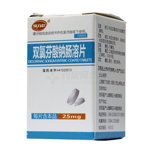 雙氯芬酸鈉腸溶片價格(雙氯芬酸鈉腸溶片多少錢)