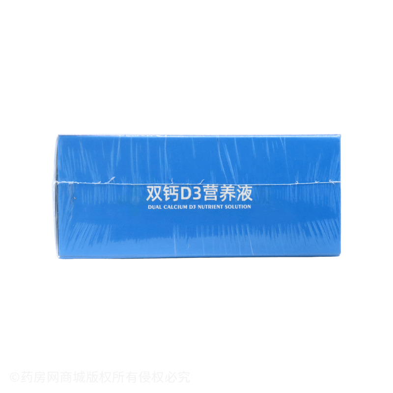 三誠 雙鈣D3營養(yǎng)液 - 江西三誠