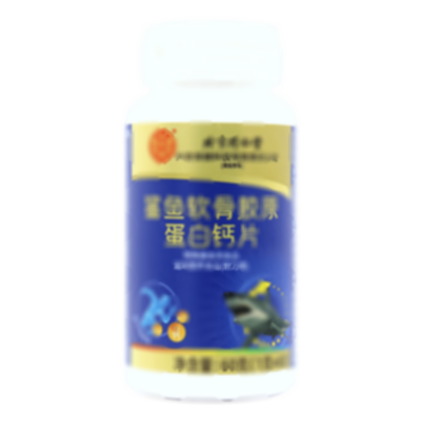 鯊魚軟骨膠原蛋白鈣片