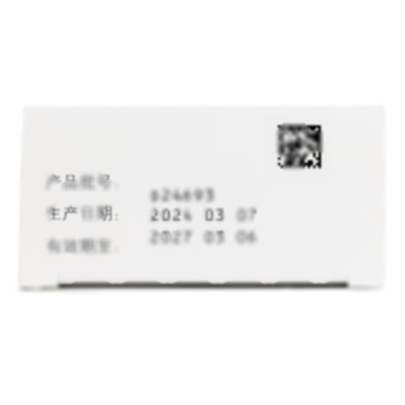 依安凡 阿法骨化醇軟膠囊 - 丹麥利奧