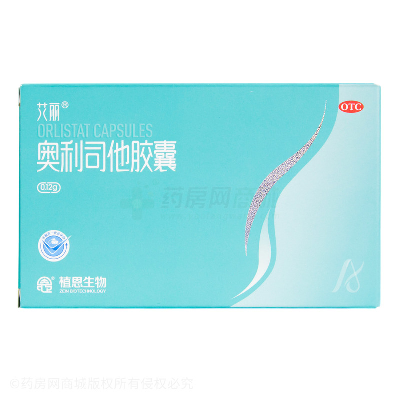 奧利司他膠囊 - 植恩