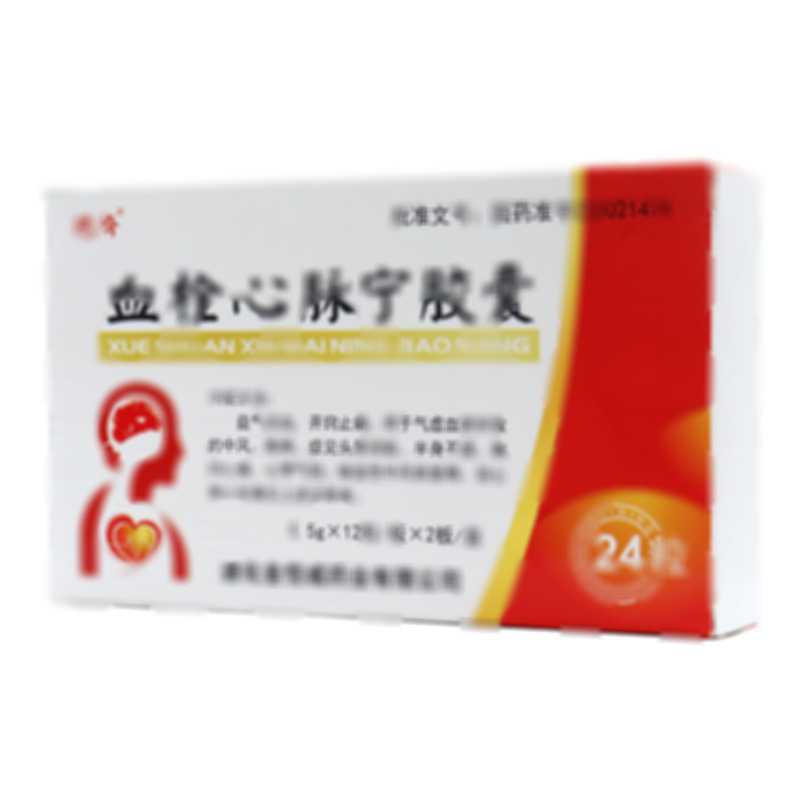 德濟(jì) 血栓心脈寧膠囊 - 通化金愷威
