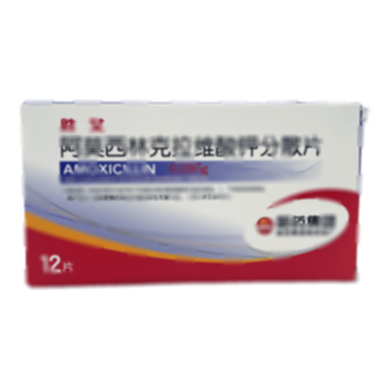 勝艾 阿莫西林克拉維酸鉀分散片 - 哈藥總廠