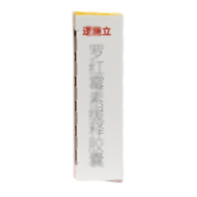 邏施立 羅紅霉素緩釋膠囊 - 德天藥業(yè)