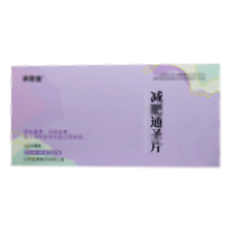 承邑堂 減肥通圣片 - 邁迪制藥