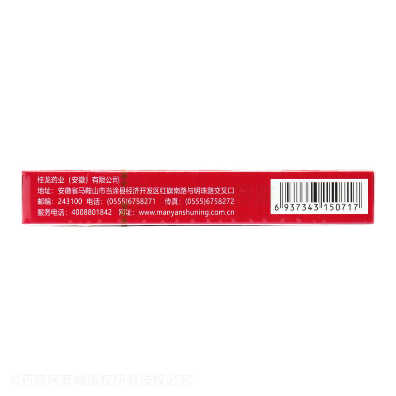 桂龍 好爽潤喉糖 - 安徽桂龍