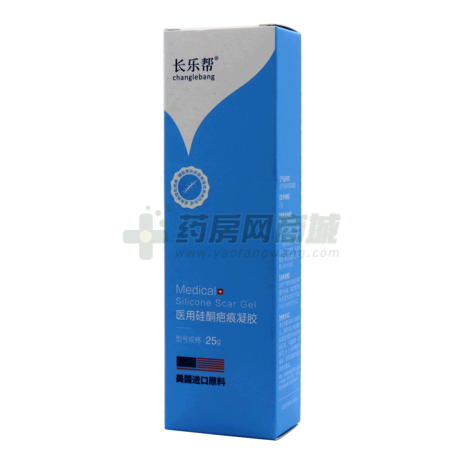 醫(yī)用硅酮疤痕凝膠