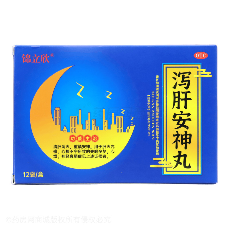 瀉肝安神丸 - 內(nèi)蒙古九郡