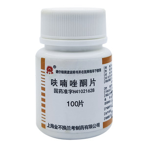 呋喃唑酮片價格(呋喃唑酮片多少錢)