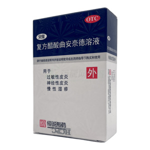 安隆 復(fù)方醋酸曲安奈德溶液(廣東恒誠制藥股份有限公司)-恒誠制藥