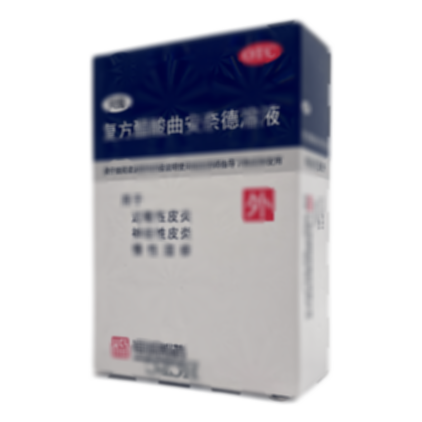 復(fù)方醋酸曲安奈德溶液