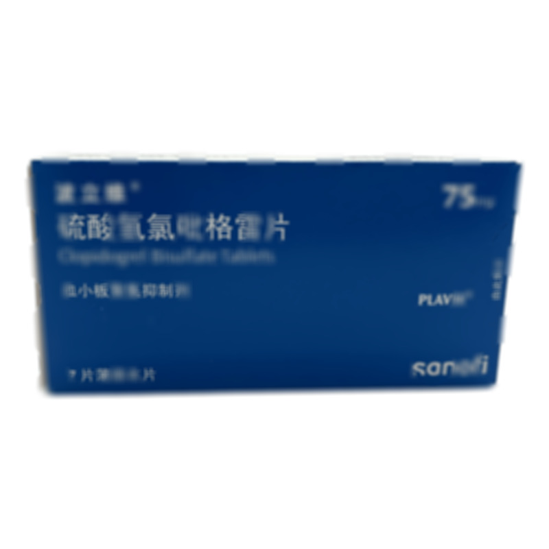 波立維 硫酸氫氯吡格雷片 - 杭州賽諾菲