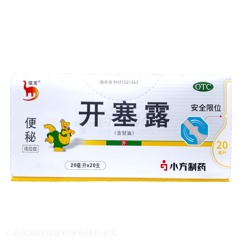 信龍 開塞露(含甘油) - 上海小方