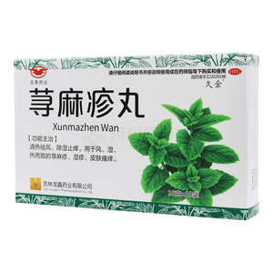 久金 蕁麻疹丸價(jià)格(久金 蕁麻疹丸多少錢)