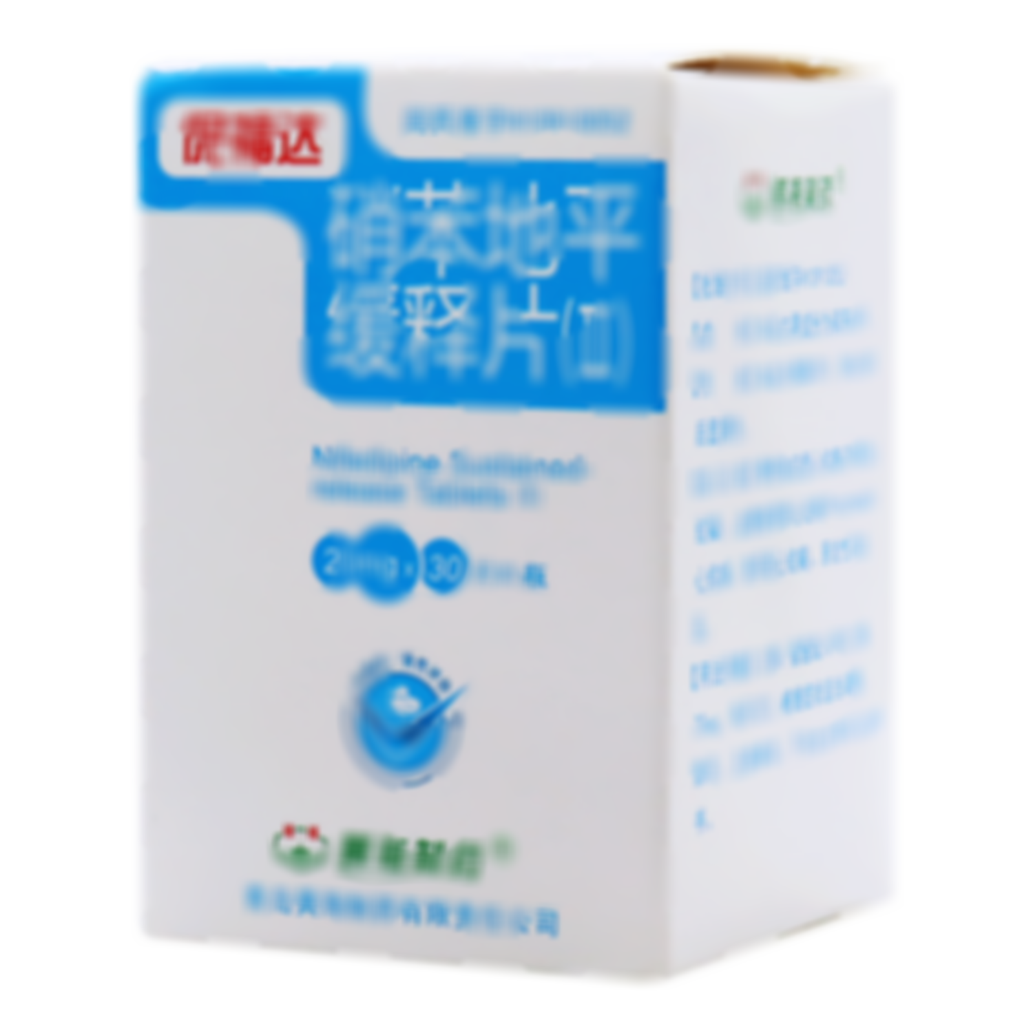 硝苯地平緩釋片(Ⅱ)