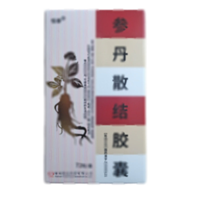 恒泰 參丹散結(jié)膠囊 - 海南斯達(dá)