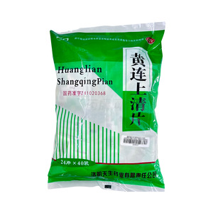 黃連上清片價(jià)格(黃連上清片多少錢(qián))