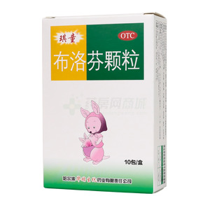 布洛芬顆粒價格(布洛芬顆粒多少錢)