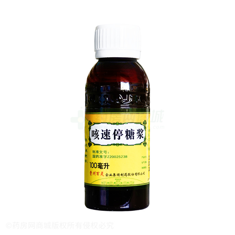 百靈鳥 咳速停糖漿