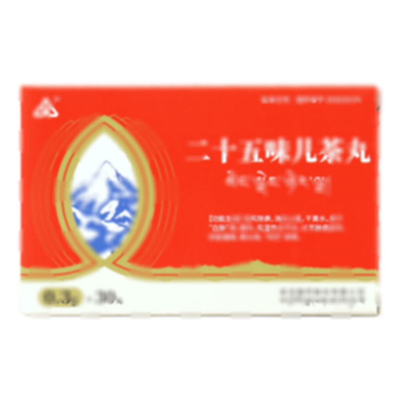 二十五味兒茶丸 - 青海金訶藏藥