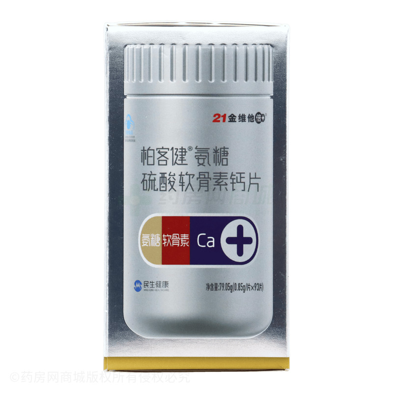 柏客健 氨糖硫酸軟骨素鈣片 - 浙江柏客健