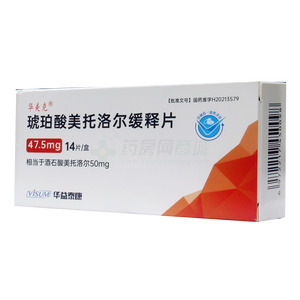 琥珀酸美托洛爾緩釋片價格(琥珀酸美托洛爾緩釋片多少錢)