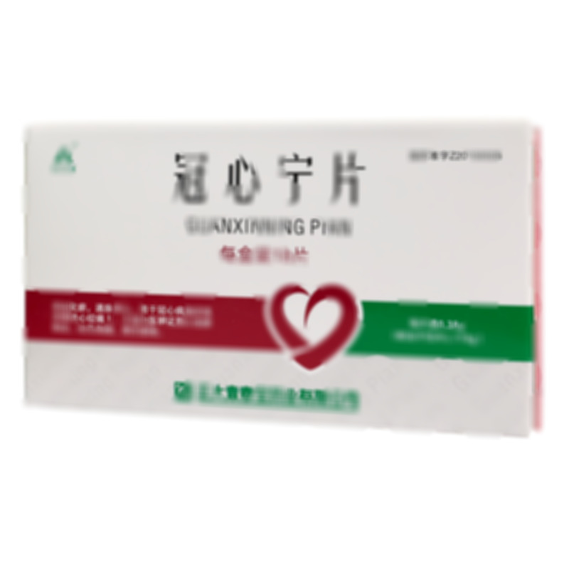 冠心寧片 - 正大青春寶